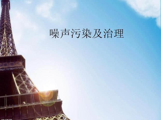 降噪公司如何選？合肥降噪項目