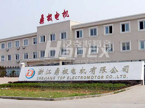 衢州鼎極電機(jī)4 衢州鼎極電機(jī)4